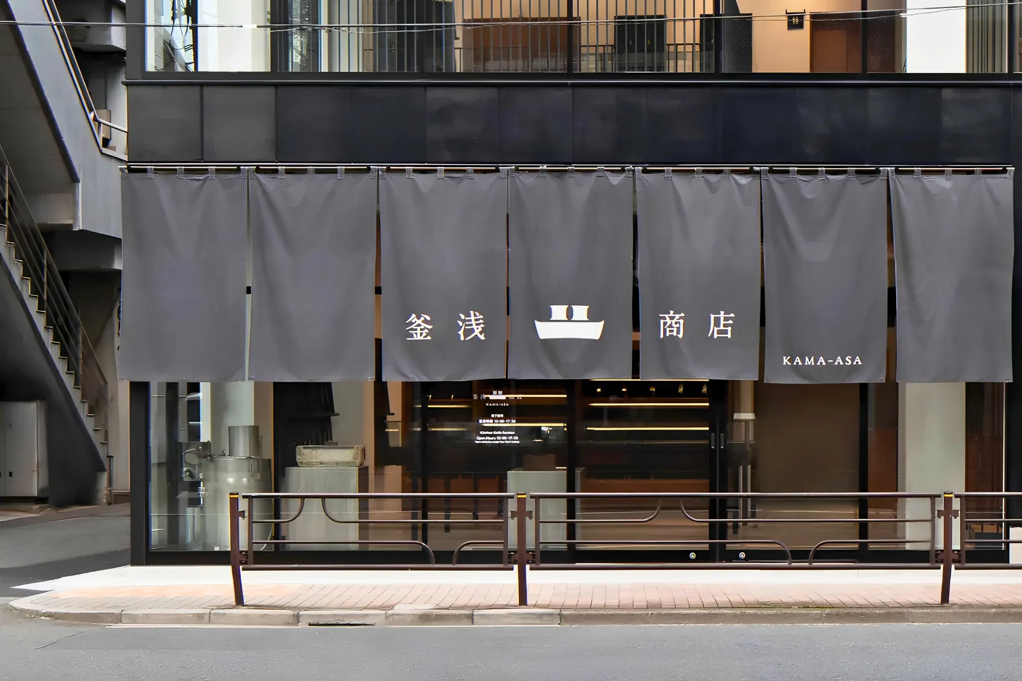The modern Kama-Asa knife store