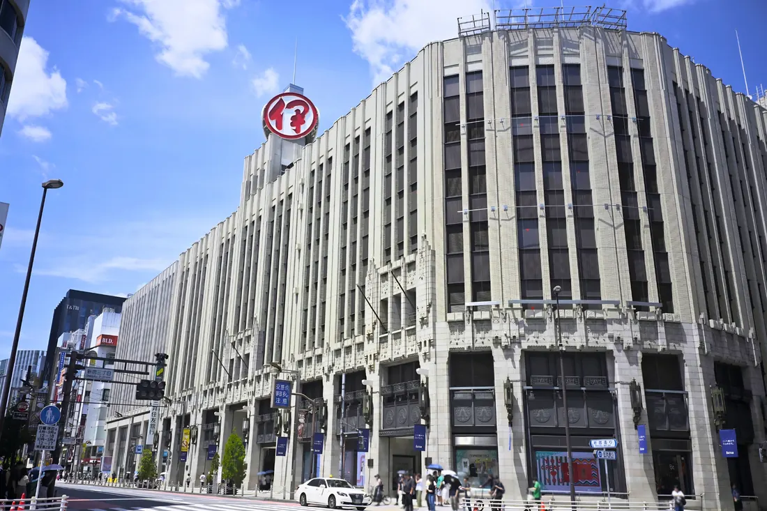 The Kinokuniya building in Shinjuku