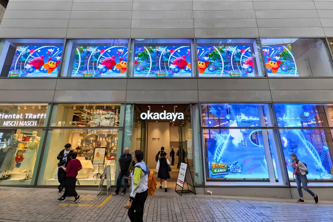 A Shinjuku shopping street