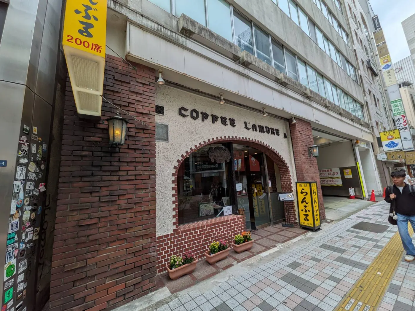 The brick entrance of a retro coffee house in Shinjuku