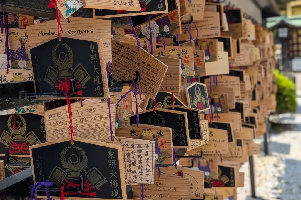 Wooden prayer plaques at a shrine